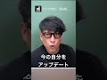 40代50代清潔感ここで変わる#清潔感#大人ファッション