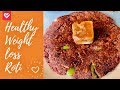 Weight Loss Roti Recipe | Gluten Free Jowar-Ragi Roti (Indian flat bread) | High In Fibre & Protein