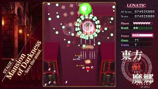 東方紅魔郷 New Classic - the Embodiment of Scarlet Devil - Lunatic 1CC