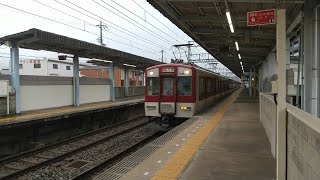 近鉄1233系VE46+8000系L86編成の急行京都行き 寺田駅