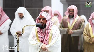 قبس من تلاوة فضيلة الشيخ أ.د.⁧ عبدالله الجهني بـ  المسجد الحرام ⁧من ليلة 21  رمضان 1443هـ.