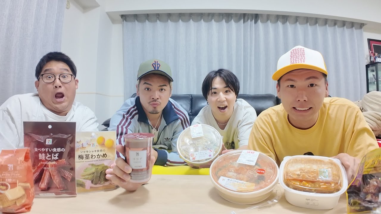 最近の俺達のおすすめセブンイレブン商品紹介しちゃうぞ♡♡