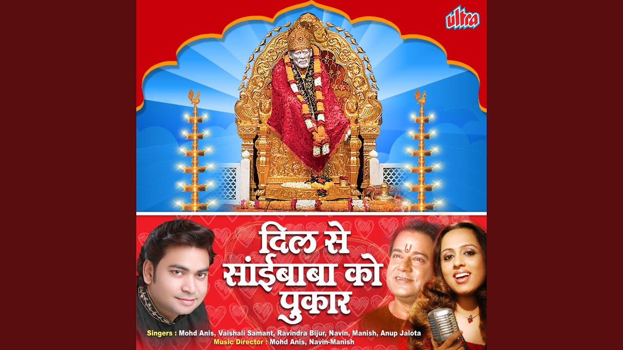 Mere Sai Sarkar Liye Shirdi Avatar