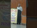 Hon'ble Vice Chancellor Prof. Suresh Kumar Agrawal  addressing in Retirement Function on 29.11.25