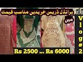 Banaras Market Karachi | Bridal And Partywear Dresses | Bridal Dresses In Just Rs: 6000 Vlog# 2