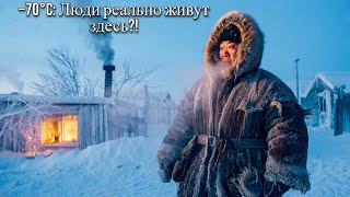 видео: Оймякон: жизнь в СИБИРИ при -70°C картинка: Оймякон: жизнь в СИБИРИ при -70°C