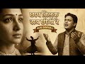 Chaap Tilak Sab Cheeni Re | छाप तिलक सब छीनी रे | Amir Khusro | Sufi Qawwali | Chenab Records