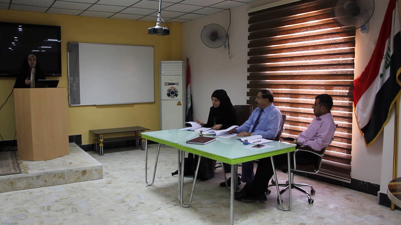 اختبار صلاحية التدريس