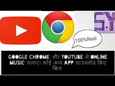 youtube music download chrome