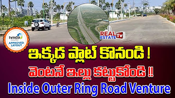 Ready to Construction Villa Plots near Outer Ring Road | HMDA Final Approved Venture | ఇళ్ల మధ్యలోనే