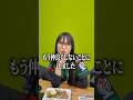 【アースジェッツ×セガサミーフェニックス】逢川pのMで1番仲いい人は…w #Mリーグ #セガサミーフェニックス
