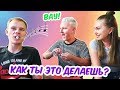 ИНОСТРАНЕЦ ПРОБУЕТ ЯПОНСКУЮ ЕДУ! СЮРПРИЗ ОТ НИКОЛАСА!