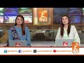 Worst Load Shedding | Breaking News | GNN