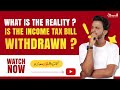India Withdraws Income Tax Bill 2025: New Amended Draft Simplifies Tax Law &amp; Compliance
