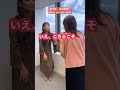 港日文化差異：對不起🙇🏼🙇🏻‍♀️｜Cultural Differences between Hong Kong and Japan: Sorry