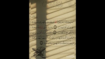 سوره آل عمران عدد آياتها ٢٠٠ آيه (سوره مدنيه ) من الآيه ٤٢ إلي الآيه ٤٤