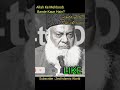 ALLAH Ke Mehboob Bande | ﷲ کے محبوب بندے کون ہیں؟ | #drisrarahmed | #shorts | #zedislamicworld