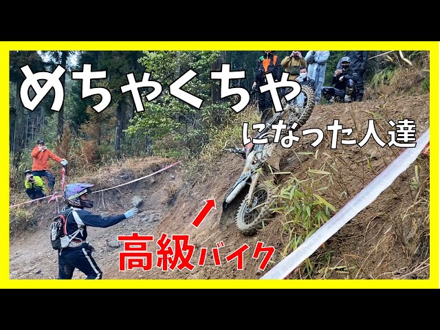 CGC奈良トラ】100万越えの高級バイクが次々と宙を舞うハード
