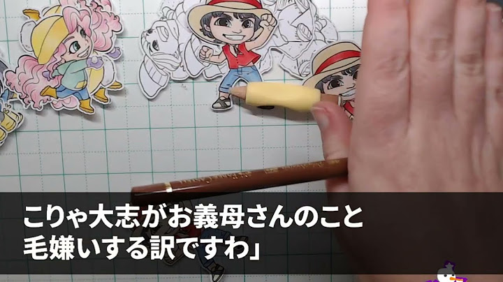 【スカッとする話】夫婦水入らずの温泉旅行に長男夫婦を連れてきた夫。長男嫁「ババァは車中泊すればw」私「わかりました」➡︎翌朝、夫は大号泣で土下座し