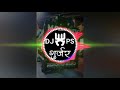 Gurjar ka Kharcha 2)  DJ Lokesh Gurjar Mp3 Song