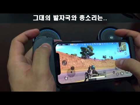 핸드조이 Xmax와 QCY Box1 궁합?