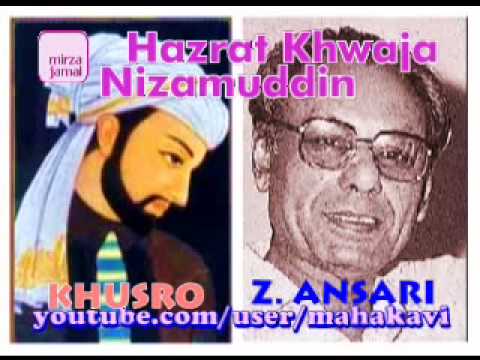 Amir Khusro - Hazrat Khwaja Nizamuddin Aulia