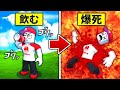 アプデされたエグい死に方を集めるロブロックスがやばい！！【ROBLOX/ロブロックス】#2