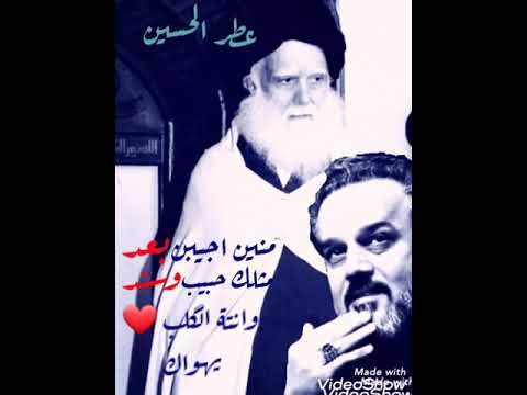 منين اجيبن بعد باسم الكربلائي 