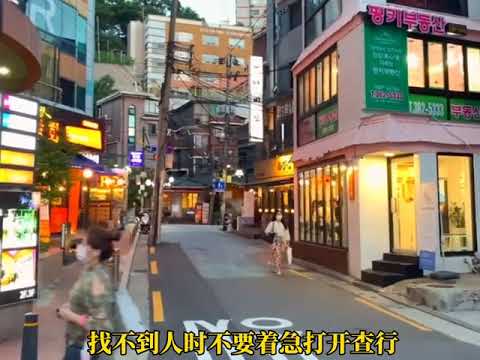 找不到朋友时不要着急，查行定位帮到你