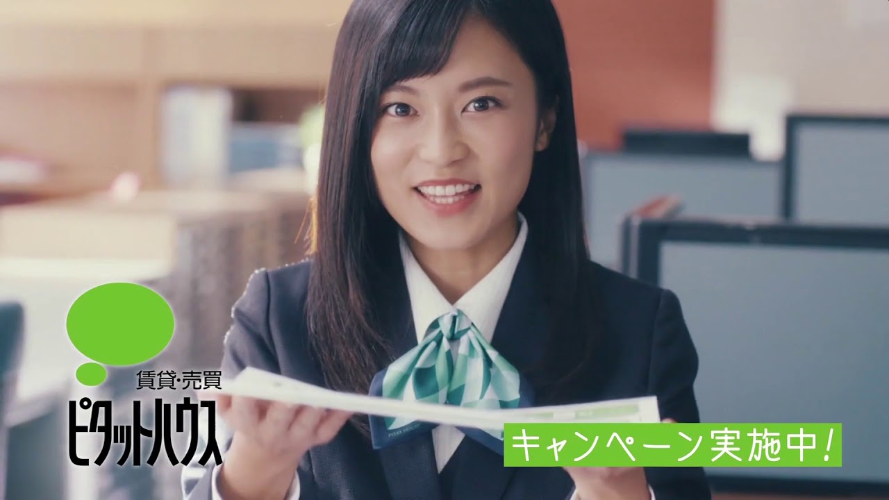 小島瑠璃子 が営業レディに ピタットハウス のｃｍ Ruriko Kojima But For A Business Lady Commercial Of Pitat House Youtube