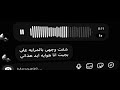 ابد هذاني مو اني حيل تغيرت     نجومي