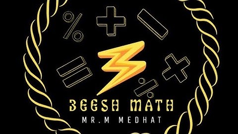 Prep three-math-first term-alg-Follow properties of proportion-شرح