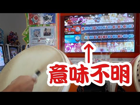 デッドオアダイでたらめを真面目にやってみた。