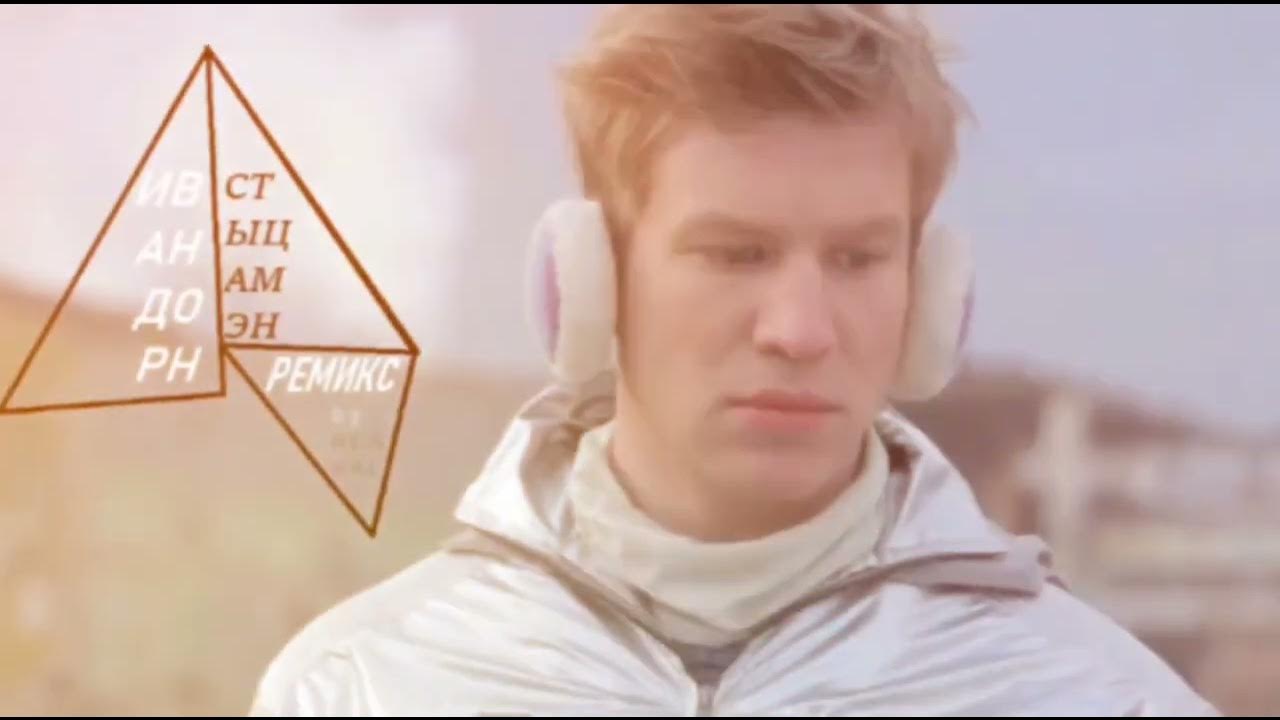 Этот праздничный бит. Этот праздничный бит. Стыцамэн ремикс. Этот праздничный бит. Стыцамэн в лучшем качестве.