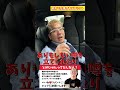 地方で会社を経営するのはデメリットも大きいです