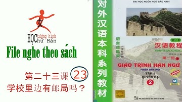 Bài 23 giáo trình Hán ngữ 2 - 学校里边有邮局吗？