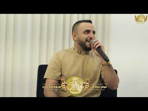 مجد حجيرات حماد المقبل خالد حبيب الله ما عندي وقت انساك دايم ع بالي مابي واحد يطلع قدنا 2025