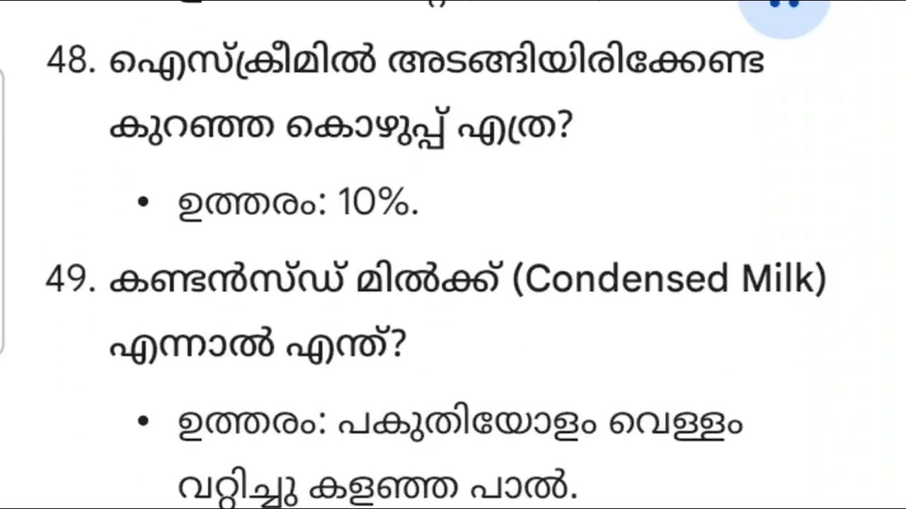 MALABAR MILMA PLANT ASSISTANT 