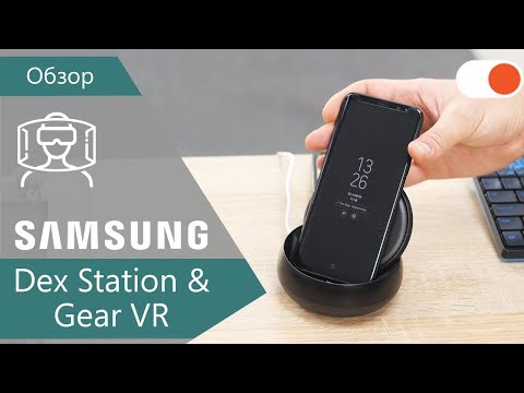 Как расширить возможности Samsung Galaxy S8?▶️ Обзор док-станции  Samsung DeX & Gear VR с джойстиком