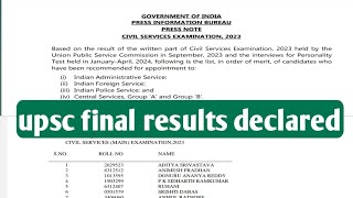 UPSC CSE final results declared 23/24 all Students congratulations 🎉