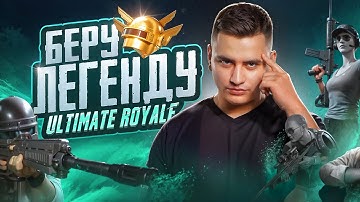 ТОП 15 МИРА НА AUG ПУШИТ ДОМИНАТОРА В УЛЬТИМЕЙТЕ