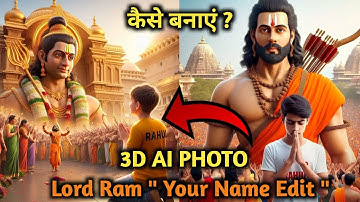 Prabhu shree Ram 3D image create | create Microsoft account| Microsoft bing account kaise banaye