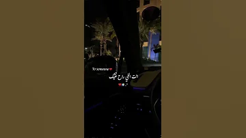 نيالك فيي ونيال عيوني فيك 