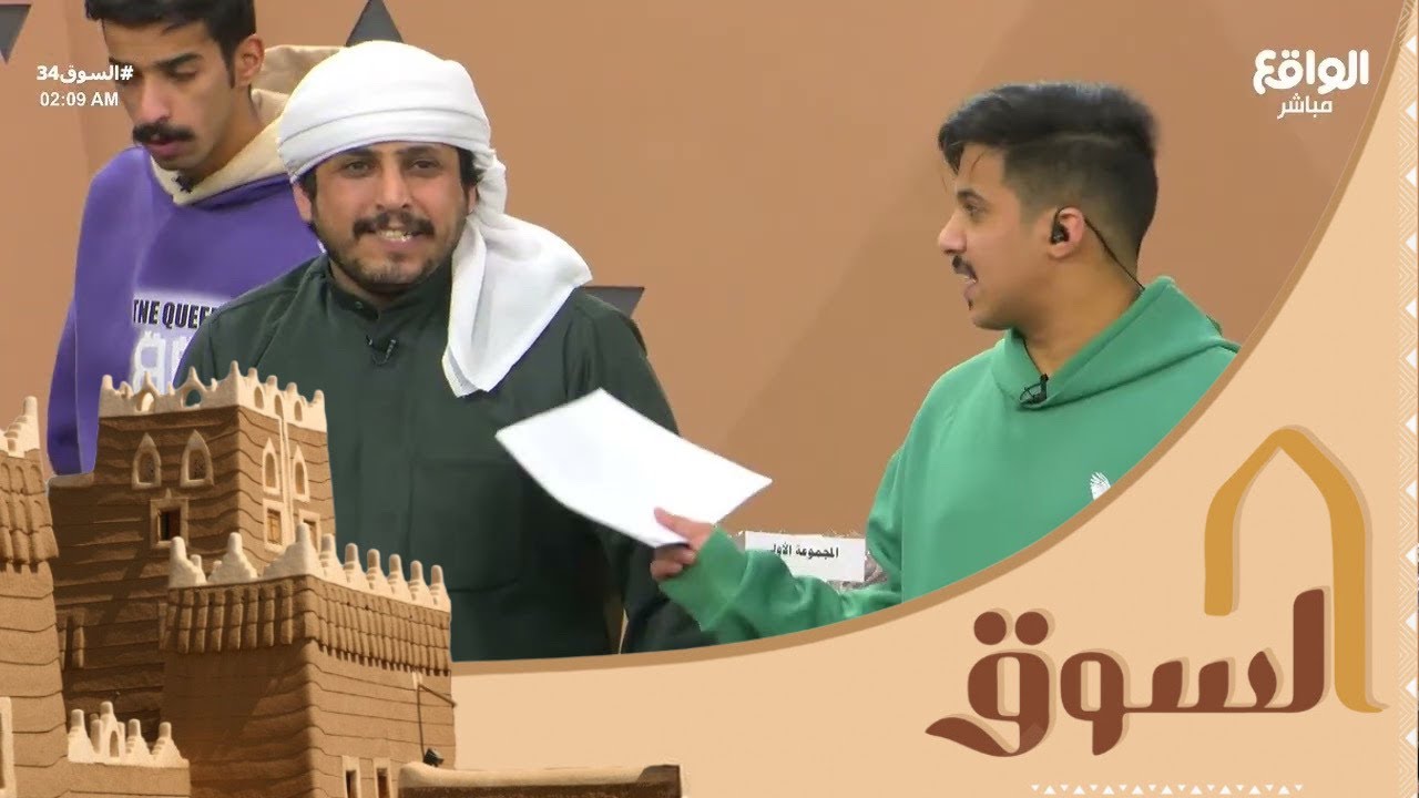 الفزعة مع نايف ثامر | #السوق34