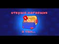 открыл мегабокс а там...... 7 предметов