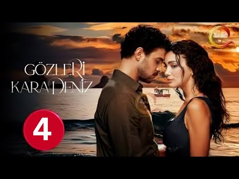 حصريااا الحلقة 4 من المسلسل التركي عيناك كالبحر الاسود مدبلج  