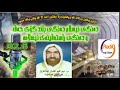 م ئیبراهیم عثمان عبدالعزیز خوا لێیان خۆشبێت 02 م ئیبراهیم عثمان عبدالعزیز خوا لێیان خۆشبێت 02