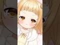 ウインクなんて簡単だもん😎 #vtuber #個人vtuber #バズれ #shorts