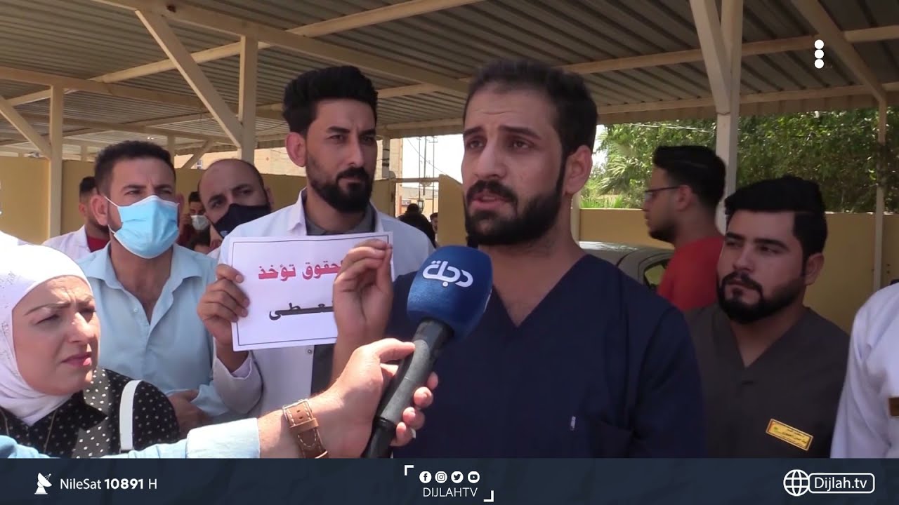 وقفة احتجاجية لكوادر مستشفى الشرقاط تطالب بحقوقها من الترفيعات والعلاوات