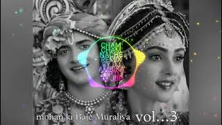 Cham Cham Nache Re Remix By Dj Ambika Jbp Dj Gs Jbp